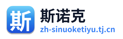 斯诺克